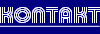 KONTAKT